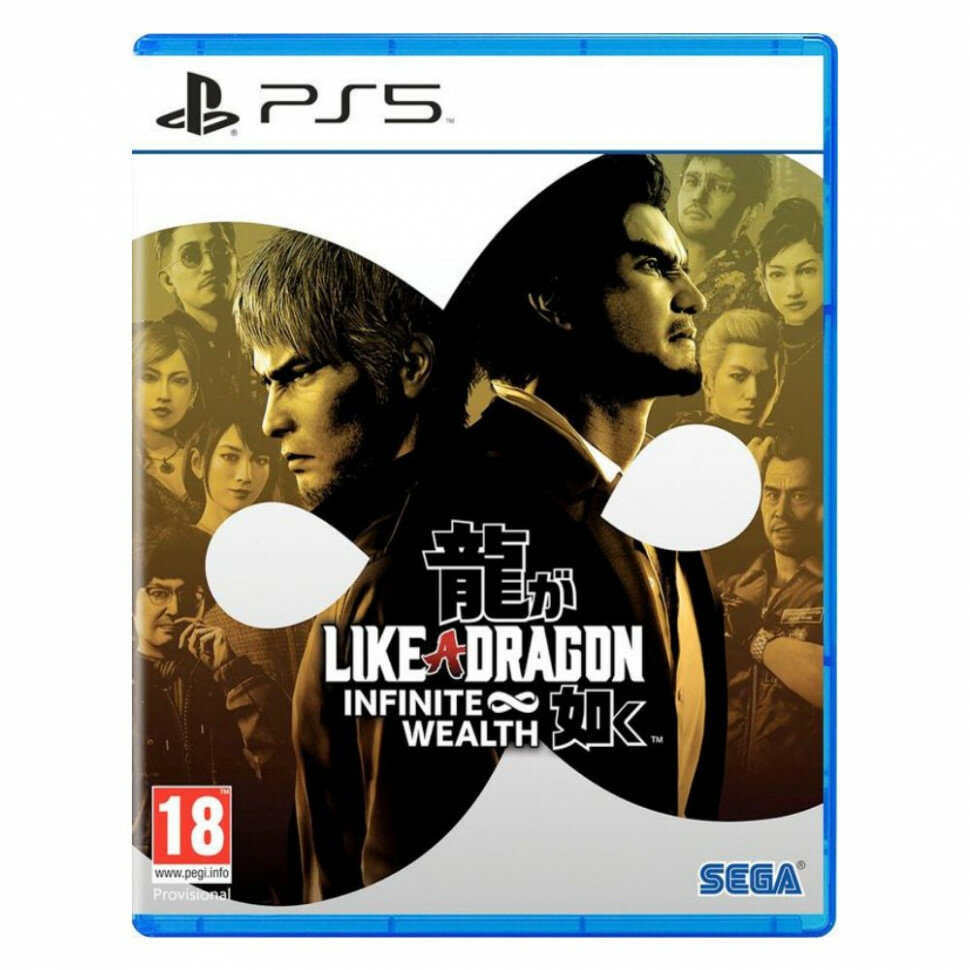 Игра Like a Dragon Infinite Wealth для PS5 (PPSA 06436) (Русские субтитры)