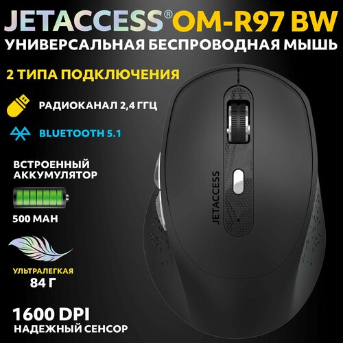 Универсальная беспроводная мышь JETACCESS OM-R97BW Black 1600DPI 24ГгцBluetooth 51 аккумулятор 500 mAh кабель для зарядки 50см цвет черный 1350₽