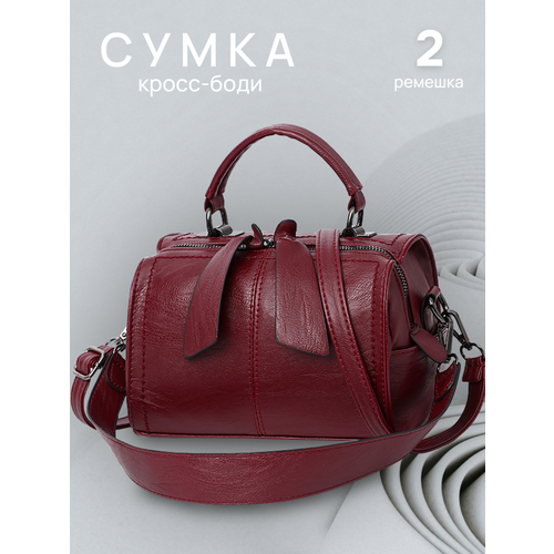 фото Сумка кросс-боди , фактура рельефная, бордовый modaton