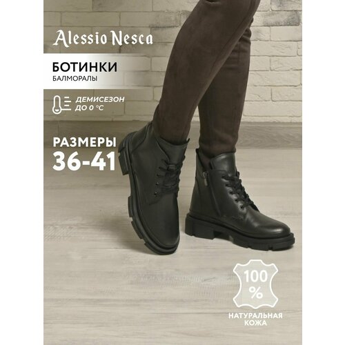 фото Ботинки тимберленды alessio nesca, размер 39, черный