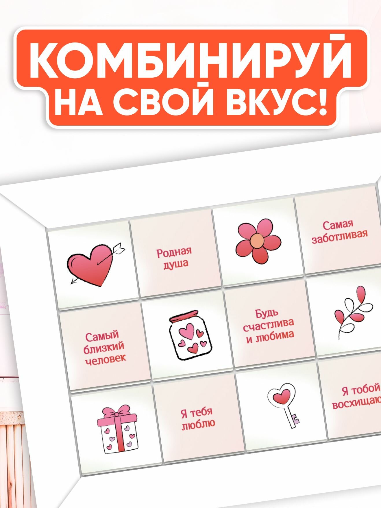 Подарочный набор Все в шоколаде "Лучшей сестренке", 12 мини плиток — фото 1