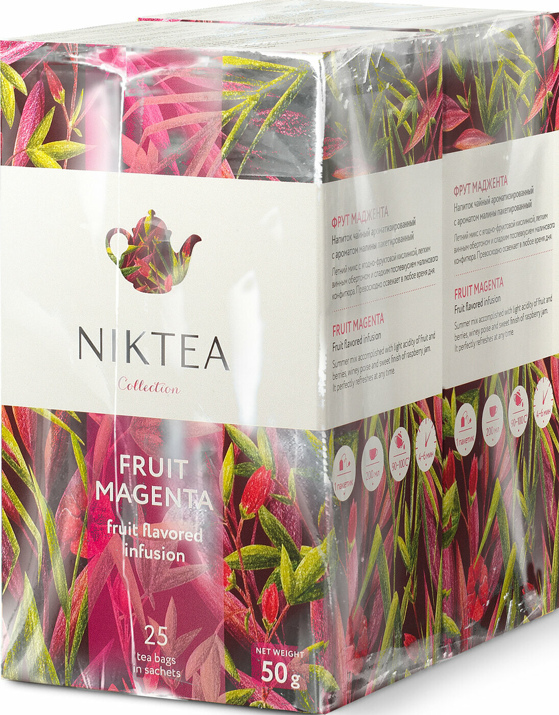 Чай Nikteа Fruit Magenta Фрут Маджента с ароматом малины 2 упаковки