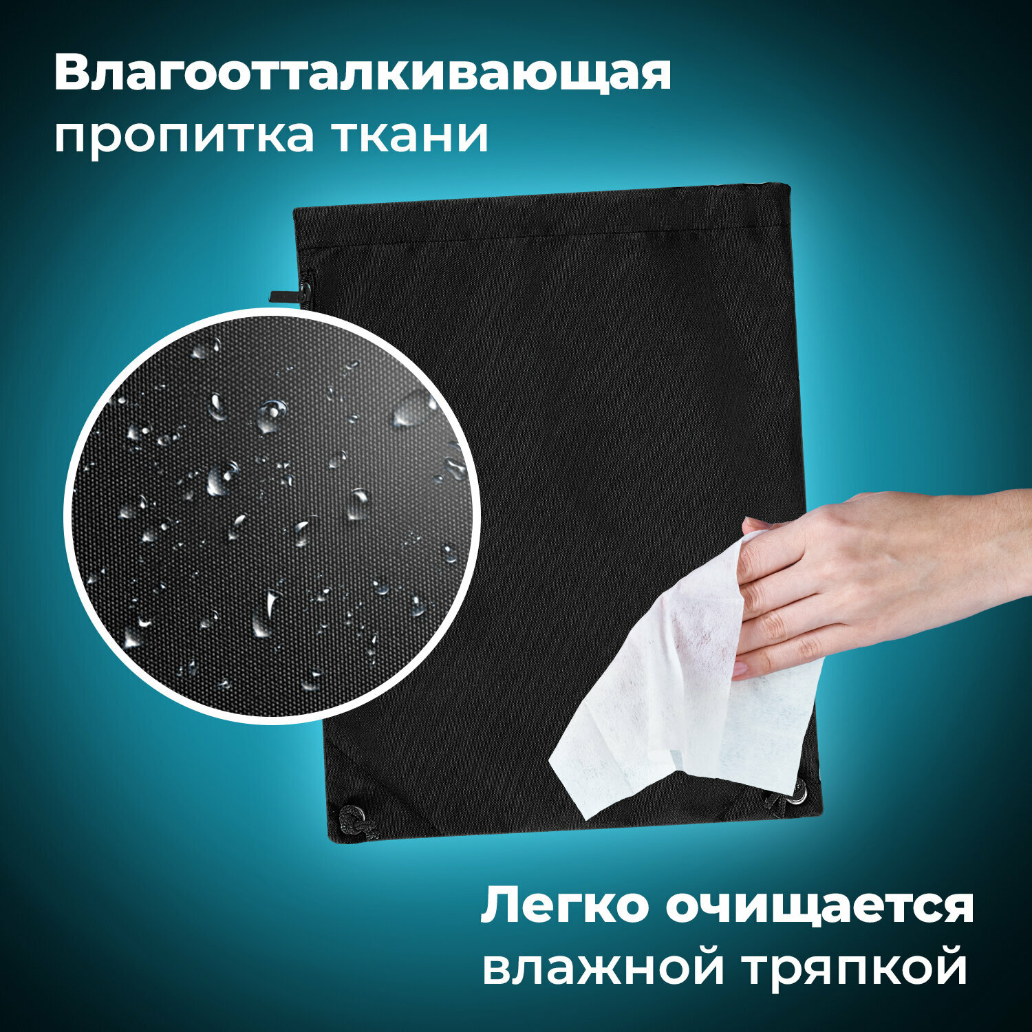 Мешок для обуви Brauberg плотный, карман на молнии, подкладка, 43х33 см, Total Black, 272427 — фото 1