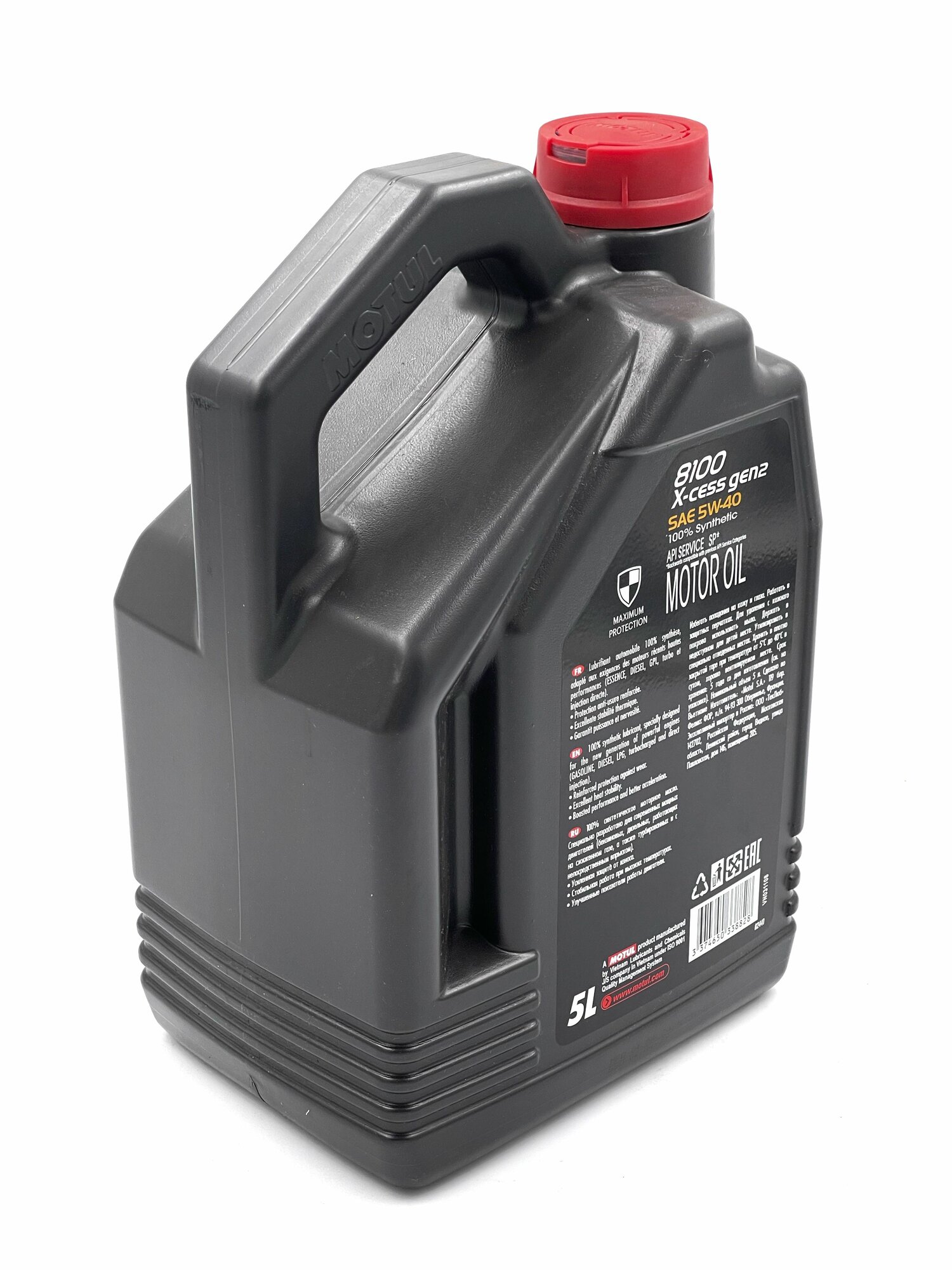 Масло моторное Motul 8100 X-cess gen2 5w-40, синтетическое 5л — фото 1