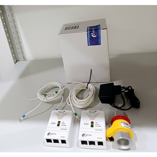 ООО «ЦИТ-Плюс» САКЗ-МК-2-1Аi с клапаном DN 20 НД (природный газ+оксид углерода)