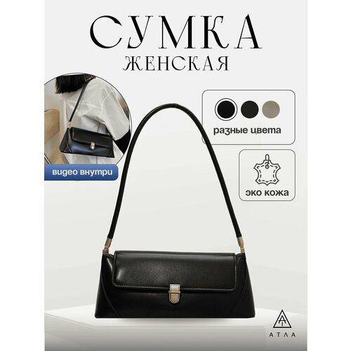 Сумка багет , фактура гладкая, оливковый