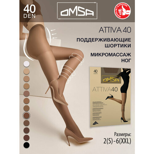 фото Колготки omsa attiva, размер 5, visone