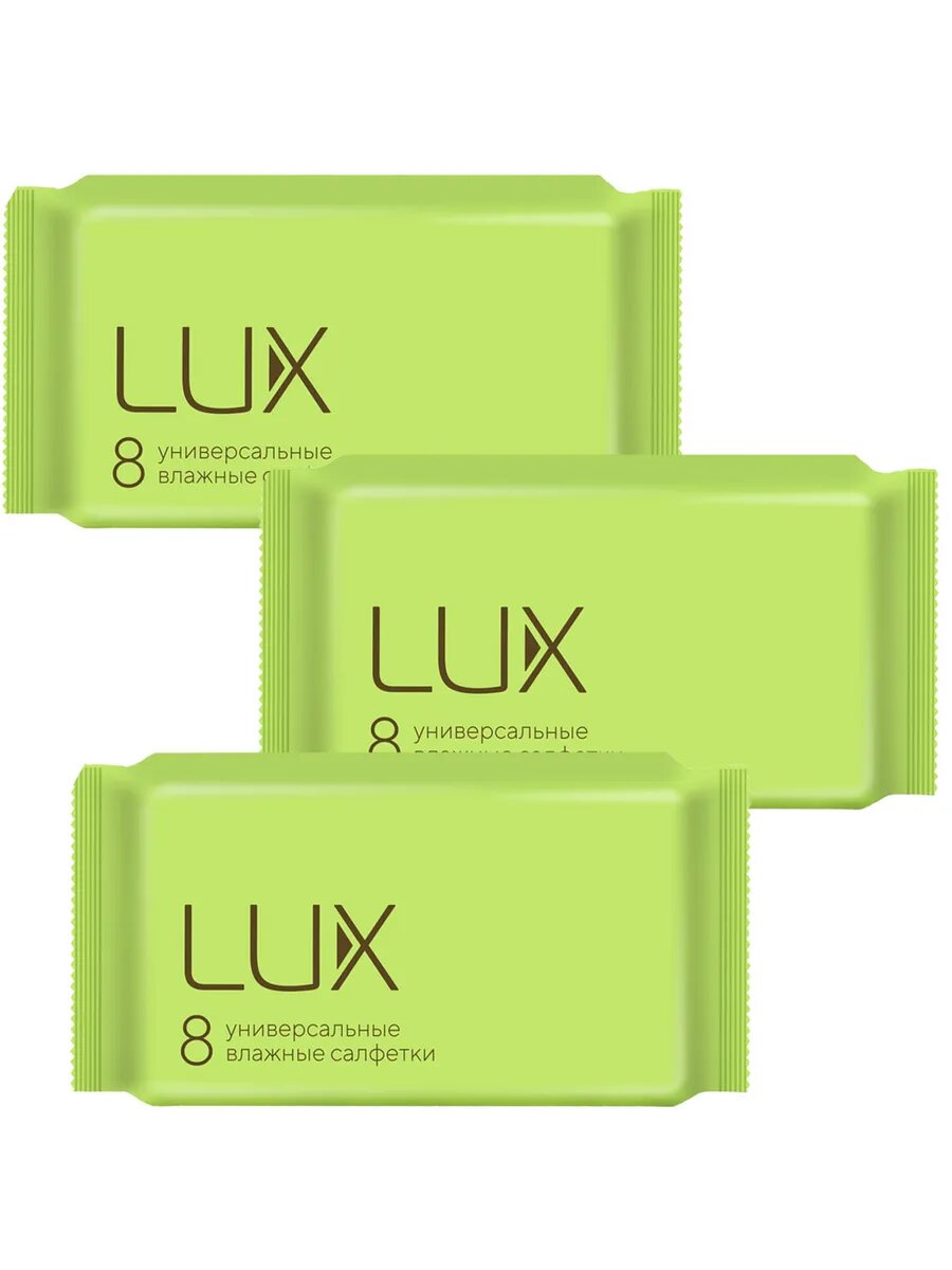 Влажные салфетки LUX, парфюмированные, универсальные, мини-упаковка, 8шт х 3 уп