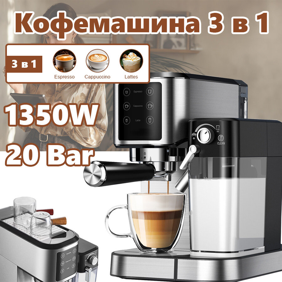 Кофемашина автоматическая, с капучинатором, компактная, для дома и офиса, Серебро