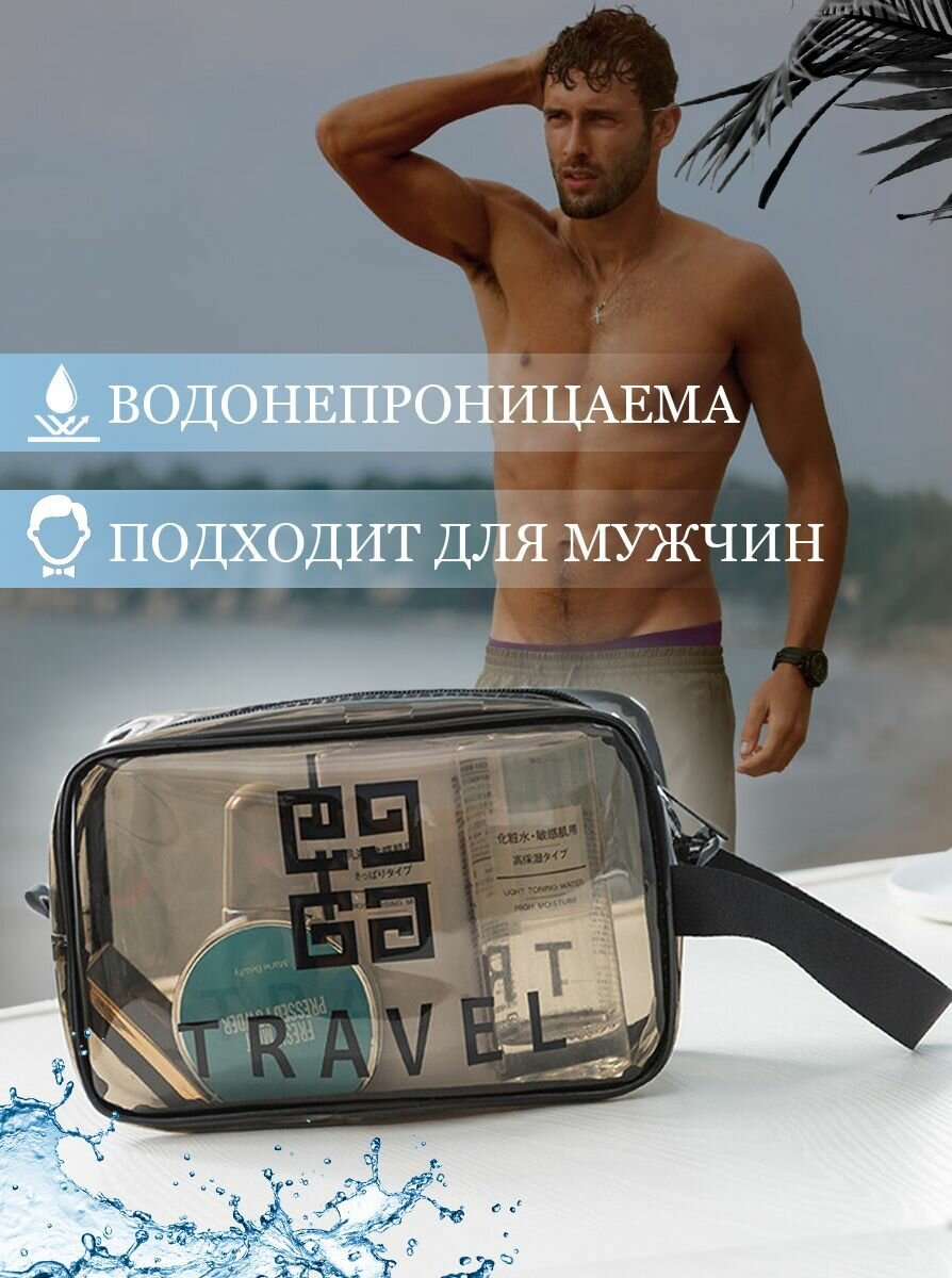Косметичка ширина: 23 см., высота: 16 см., , прозрачный — фото 1