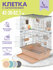 Клетка для птиц разборная "PetTails", шаг прута до 11мм, 42*30*h6...