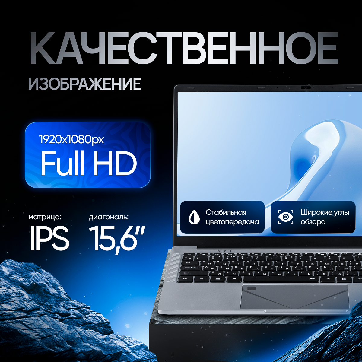 Ноутбук Echips Argentum 15.6" 1920x1080 IPS Intel Processor N95 8GB RAM SSD 256GB Win 11 Home — фото 1