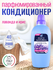 Кондиционер для белья Felce Azzurra Lavanda and Iris 2л (эффект: ...