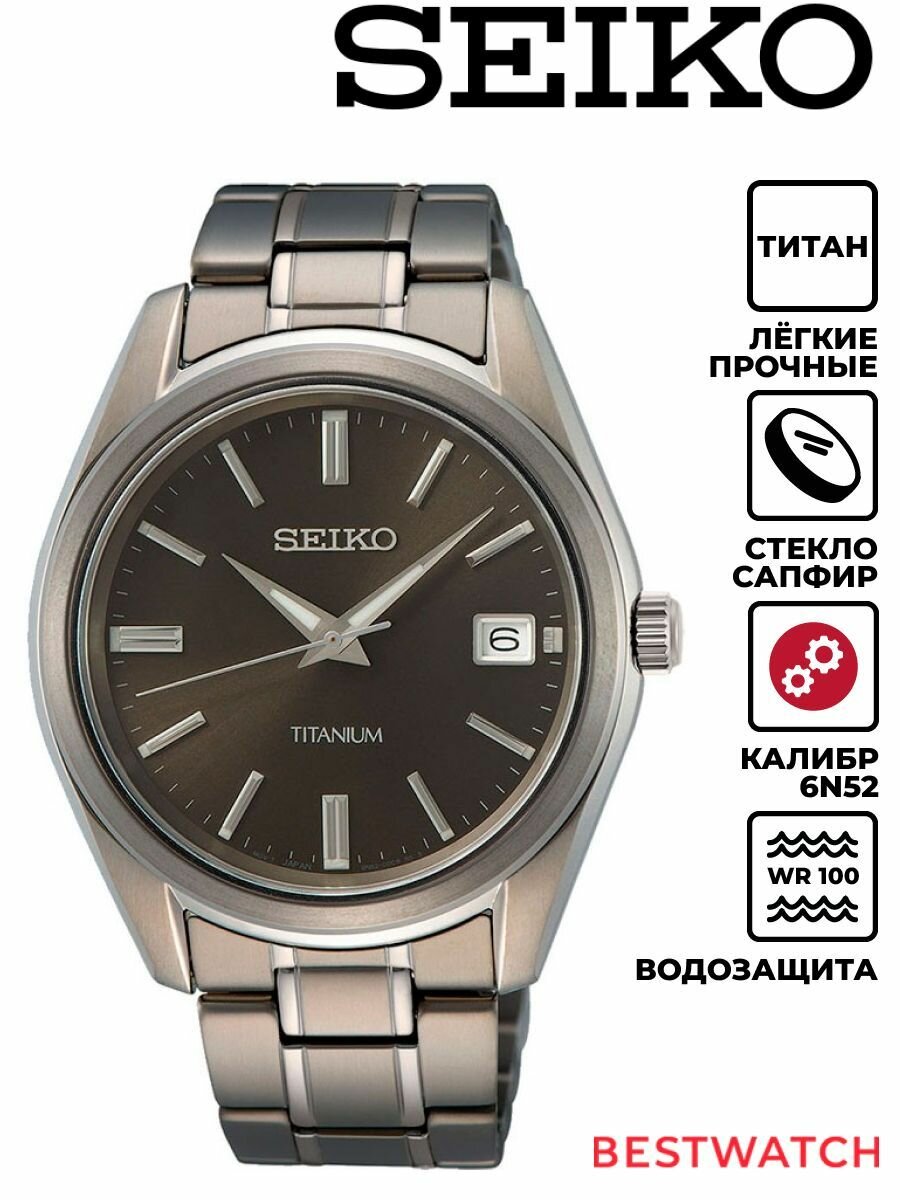 Наручные часы