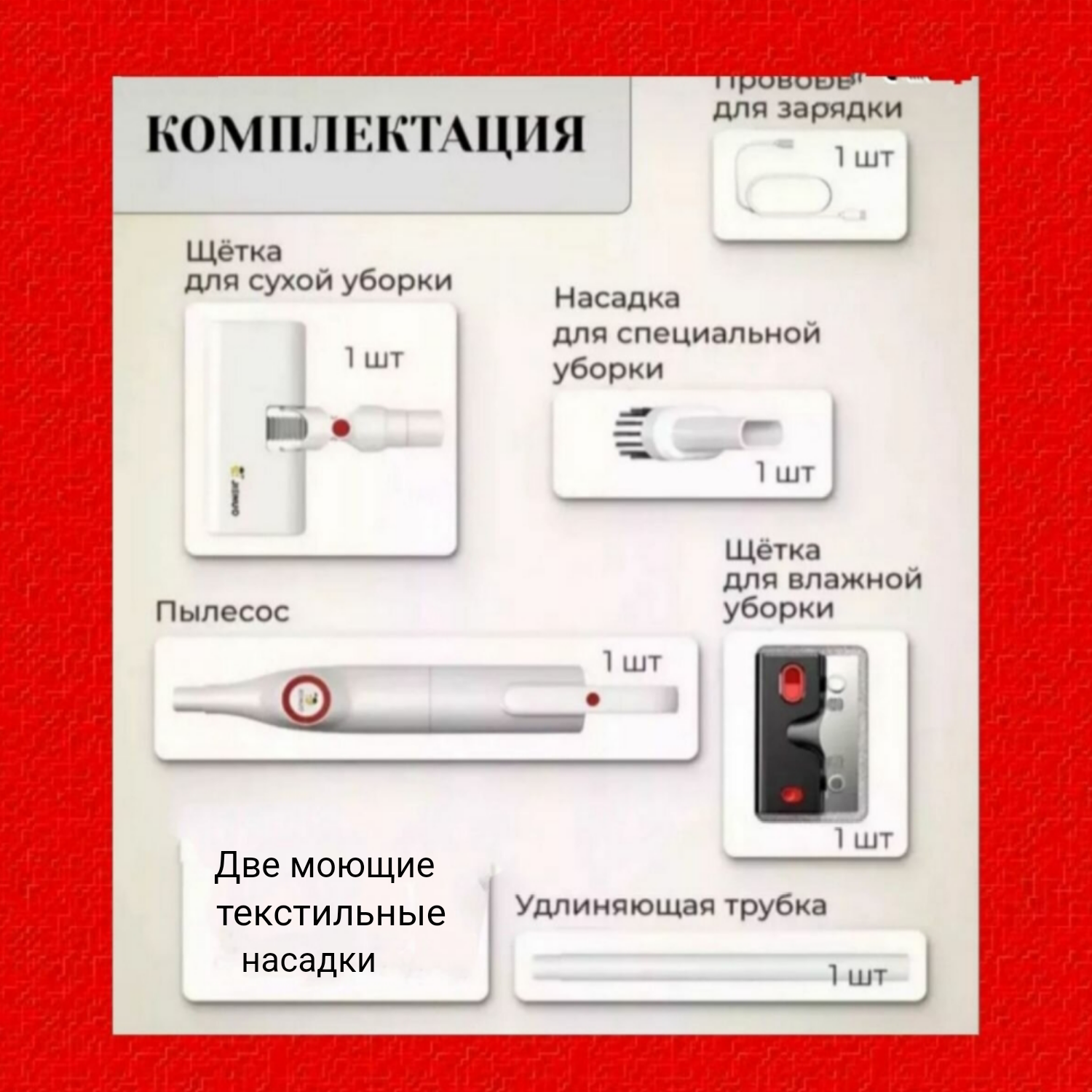 Вертикальный мощный пылесос для влажной уборки. Беспроводной — фото 1