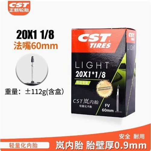 Внутренняя камера Zhengxinlan, для горного велосипеда, 20x1-1/8, французский рот, 60