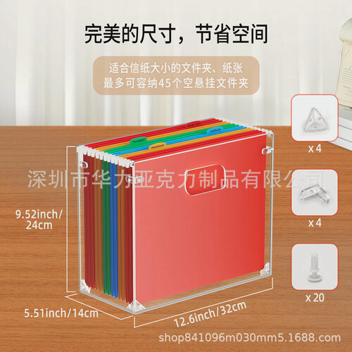 Изображение товара Акриловая коробка None, для хранения файлов, 32x14x24 см, прозрачная