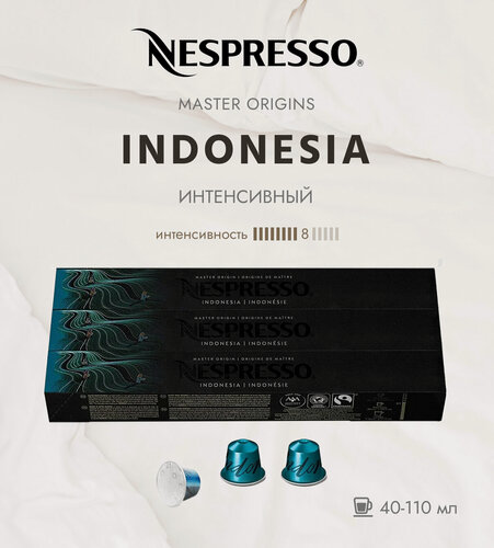Изображение товара Кофе в капсулах Nespresso Indonesia, 40-110 ml, 3 тубы - 30 капсул