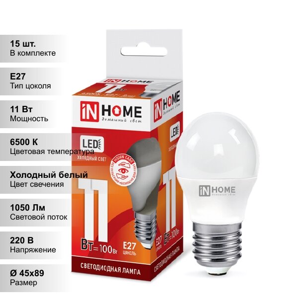 (15 шт.) Светодиодная лампочка IN HOME P45 11Вт 230В 6500К Е27
