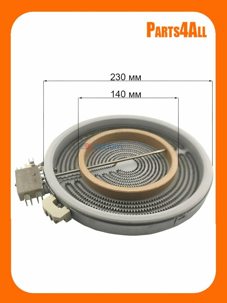 Конфорка стеклокерамической плиты HILIGHT 230/140mm, 2200/750W EGO 10.51213 COK063UN (двухзонная)