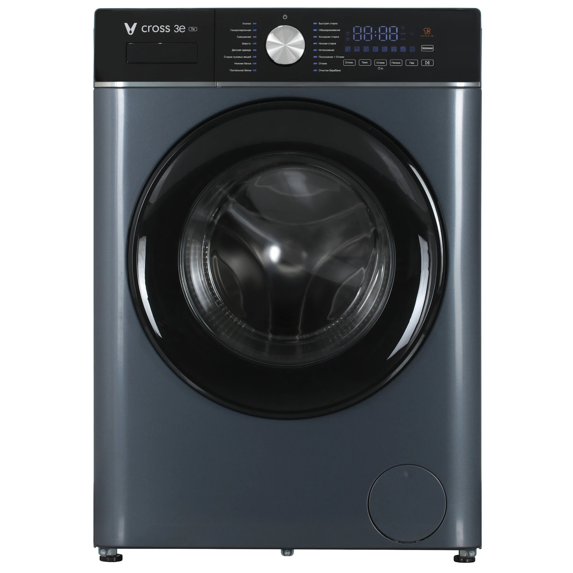 Стиральная машина Viomi "WM7FT-B6A", A+++ класс, загрузка до 7 кг, нержавеющая сталь