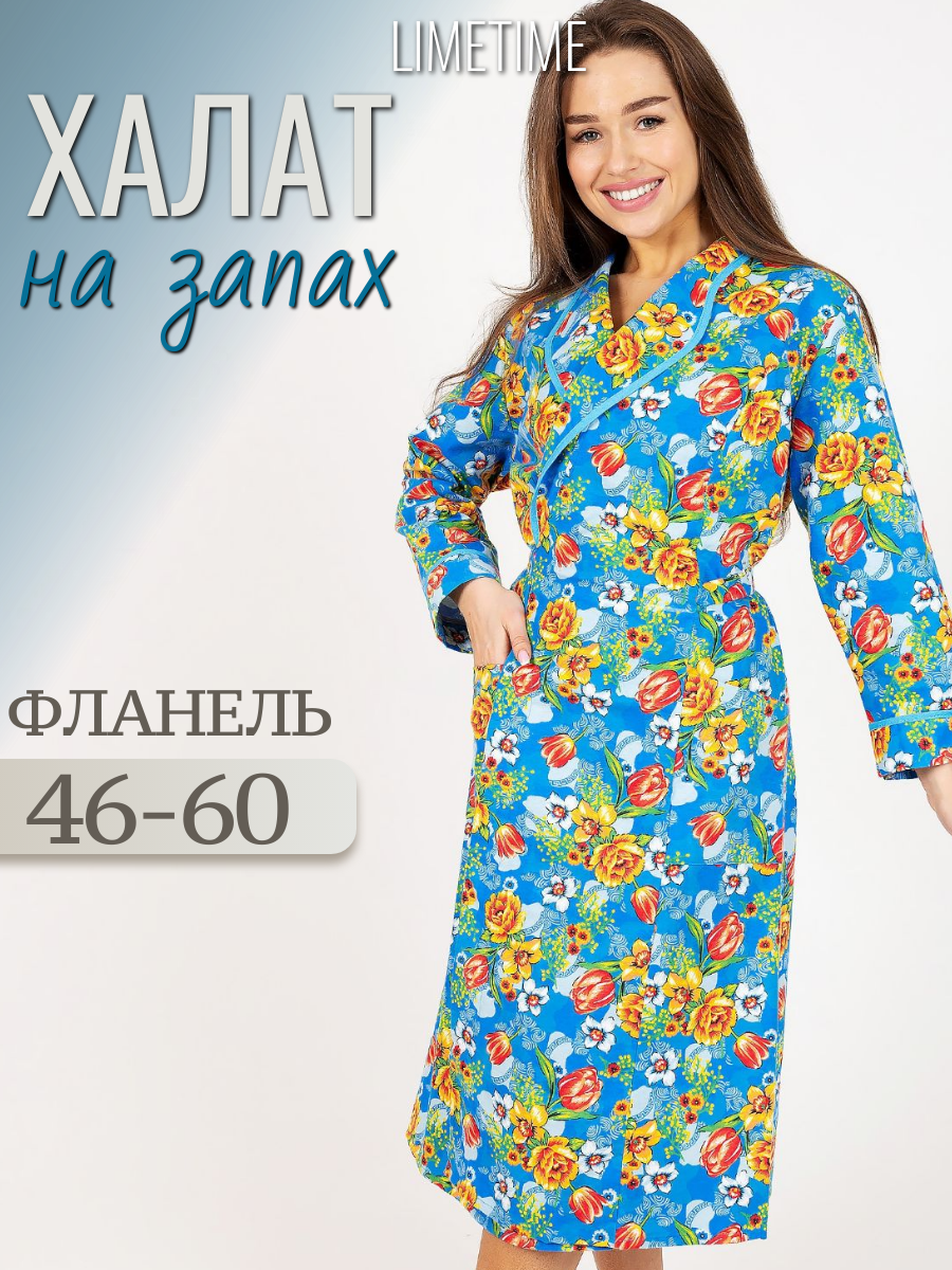 Халат ЛайМ, размер 56, зеленый,