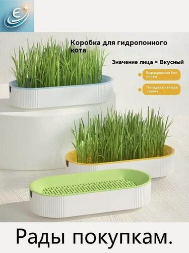 Изображение товара Миска для животных