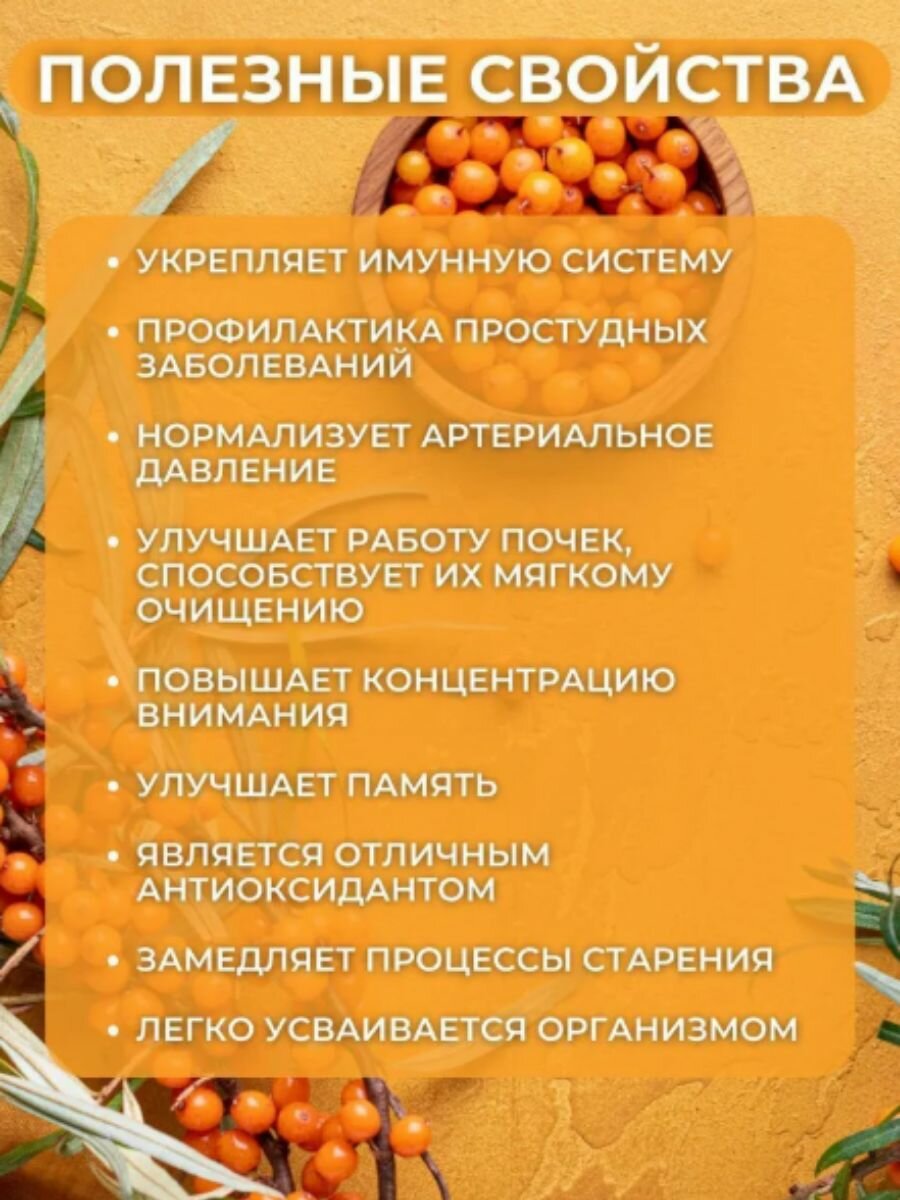 Картинки Облепиховое масло из плодов и листьев концентрированное, Алтайский нектар 50 мл