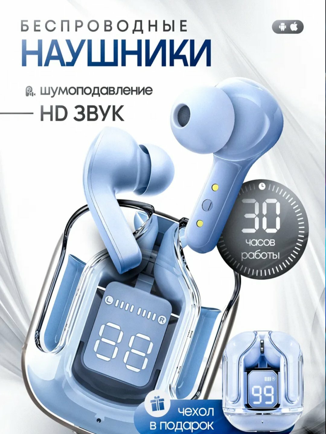 Беспроводные наушники Air31, с дисплеем, микрофоном и шумоподавлением, Ultrapods Max