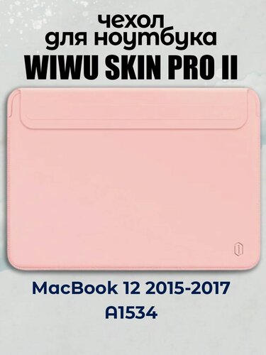 Изображение товара Чехол для MacBook 12 2015-2017 / WiWU Skin Pro 2 из экокожи, для ноутбука, Розовый фламинго