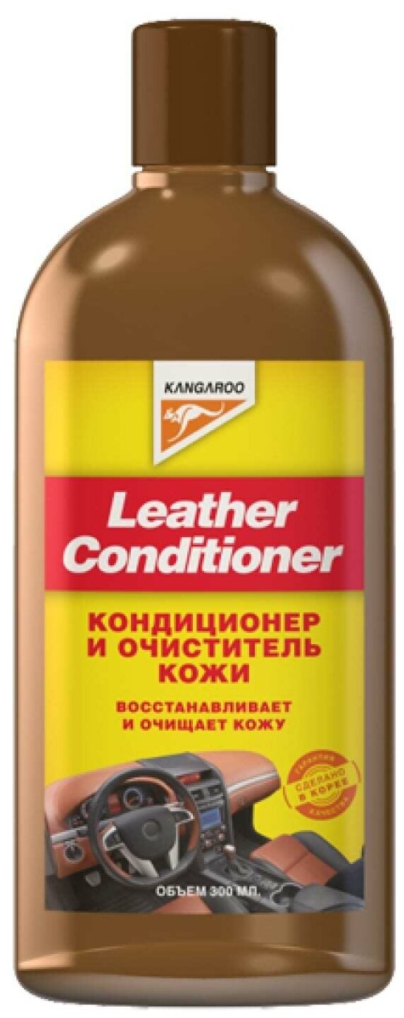 Кондиционер для кожи KANGAROO Leather Conditioner 300мл.