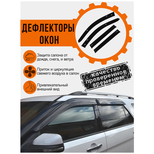 Дефлекторы окон (ветровики) Cobra Tuning для Ssang Yong Rexton I 2002-2007; II 2007 EuroStandard Широкие ветровики дверей