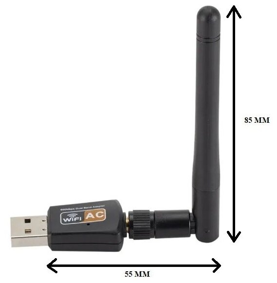 Сетевой WiFi адаптер двухдиапазонный 600Mbps 24GHz + 5GHz USB с антенной