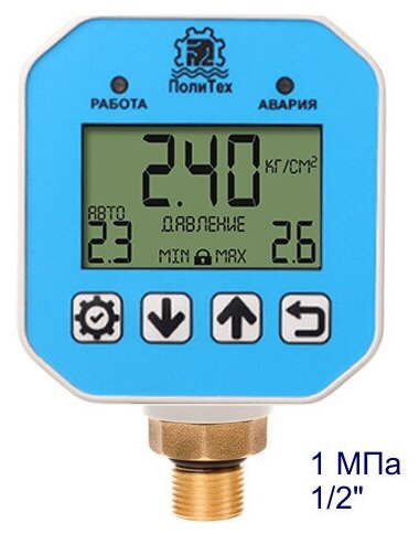 Блок автоматики для насоса Политех с резьбой 1/2 макс давление 1МПа (Стандартный) с плавным пуском/стопом. КД-М-О-1/2-1М-К