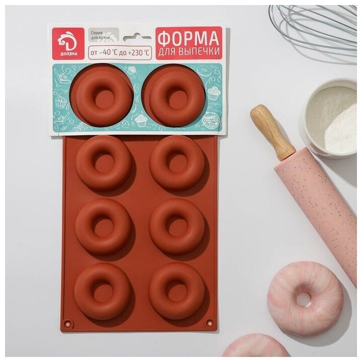 Форма для выпечки Доляна "Пончики", 29х17 см, 8 ячеек (d-6 см), цвет микс