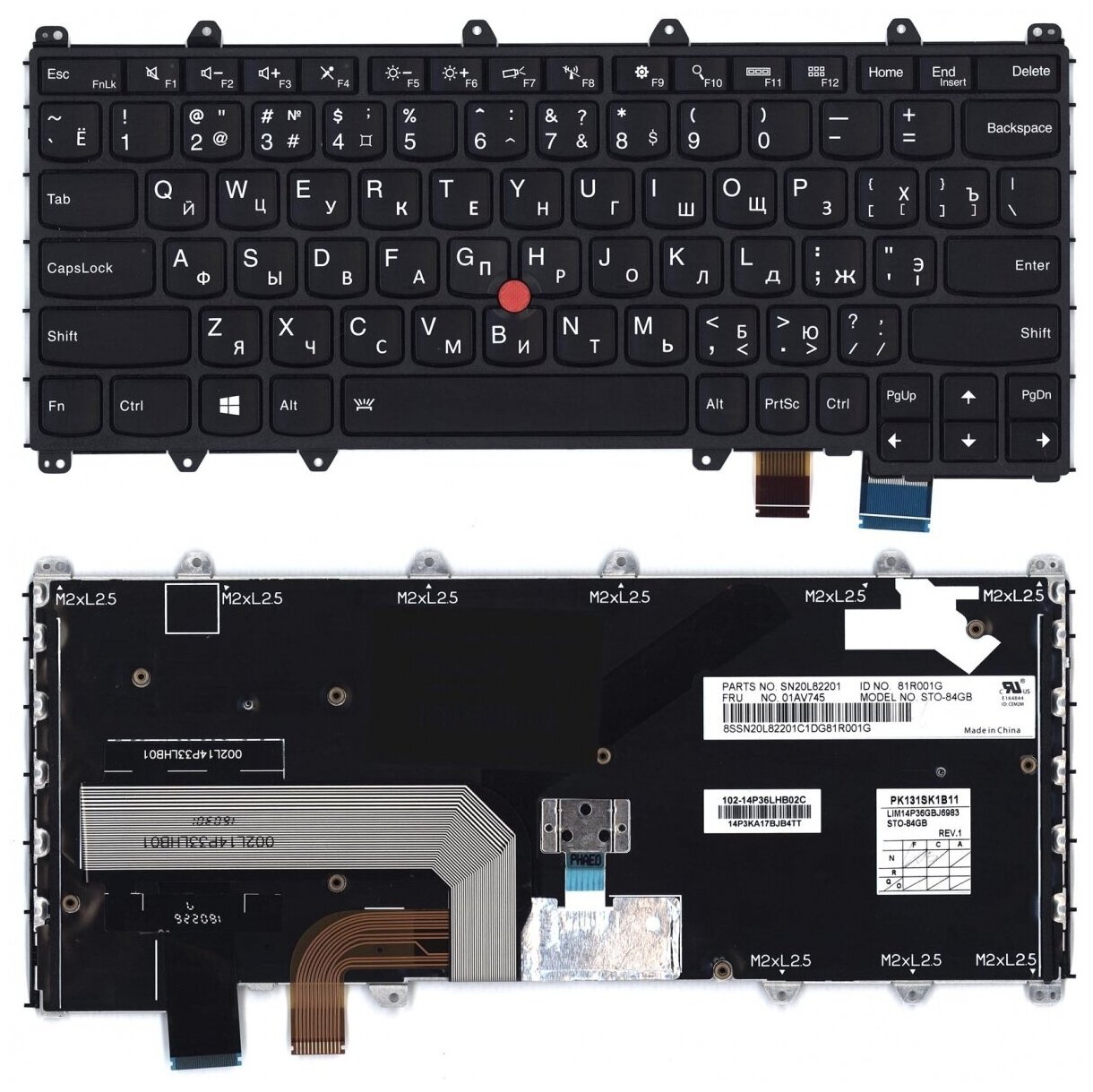 Клавиатура для ноутбука Lenovo Yoga X380 Русская черная с подсветкой 3820₽