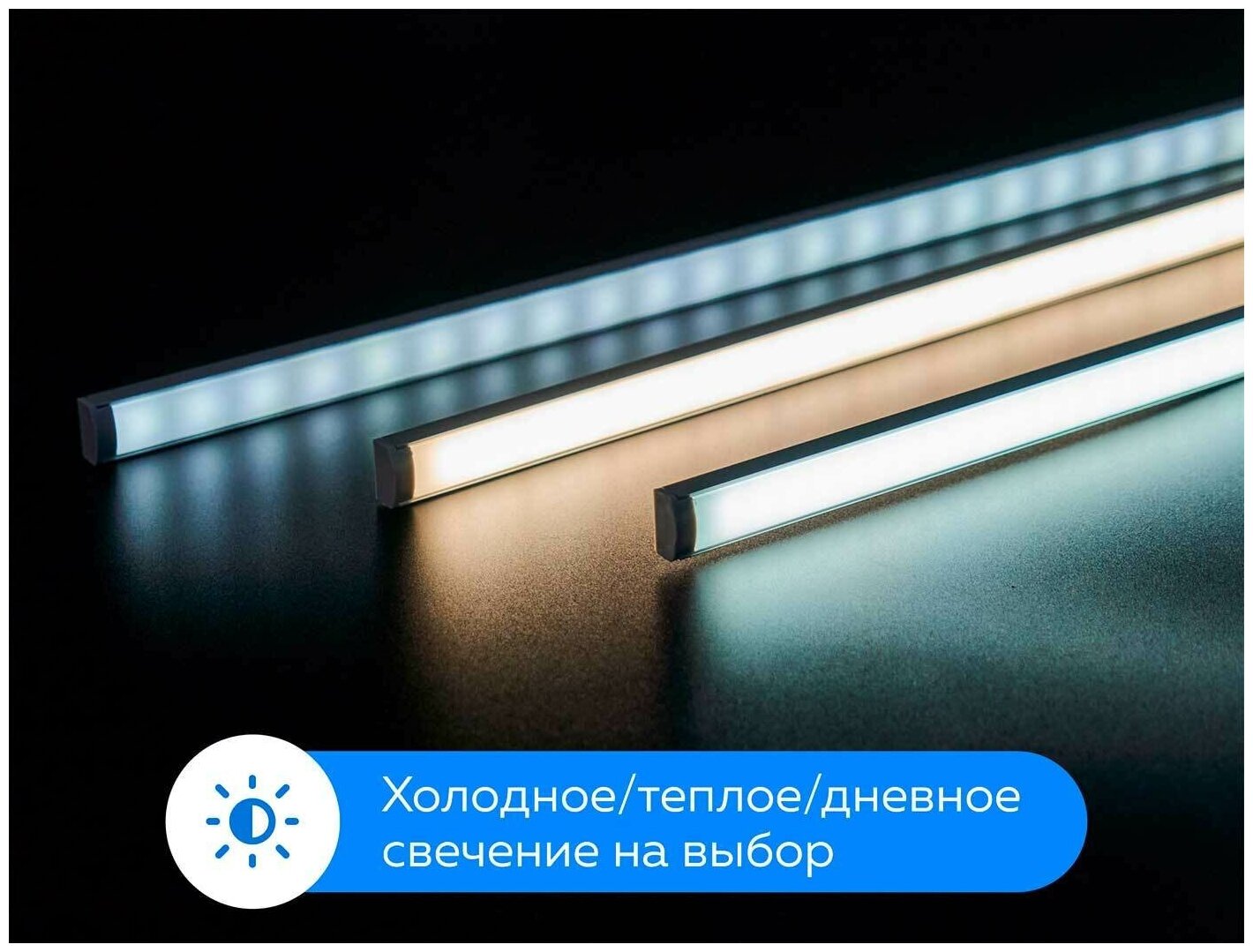 Лестничный светильник накладной светодиодный Uzens для подсветки лестницы, 70 см, теплый белый свет, 3000К - фотография № 2