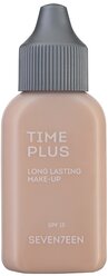 Seventeen Тональный крем Time Plus Long Lasting make-up, 35 мл, оттенок: 03 Natural Beige