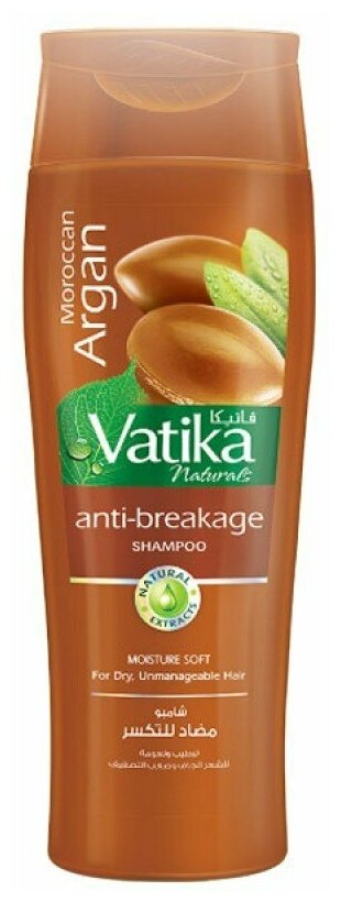 Шампунь для увлажнения волос Дабур Ватика Арган (Dabur Vatika Argan), 200 мл.