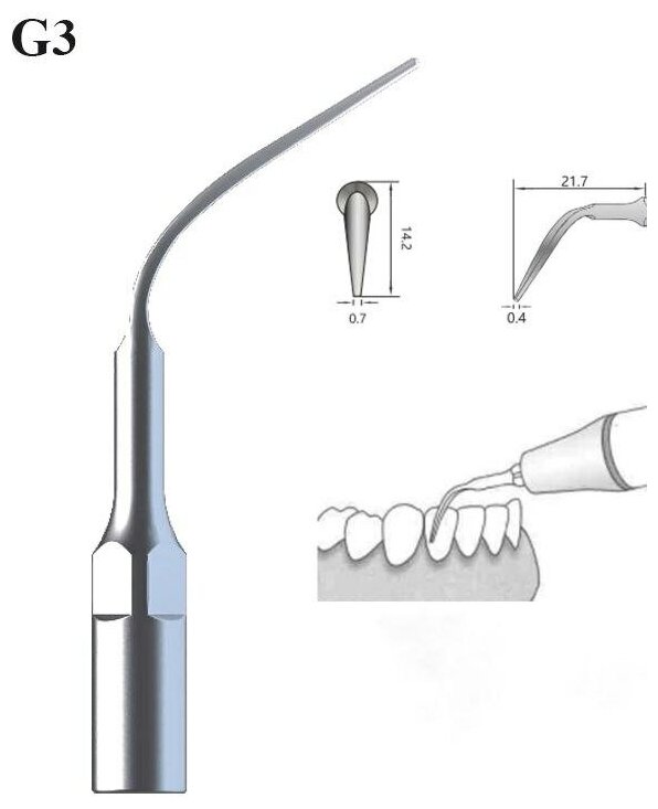 Насадка G3(GD3/GS3) для скалера ультразвукового стоматологического , для снятия зубных отложений ( подходит к Woodpecker, EMS , VRN ). 1 шт.