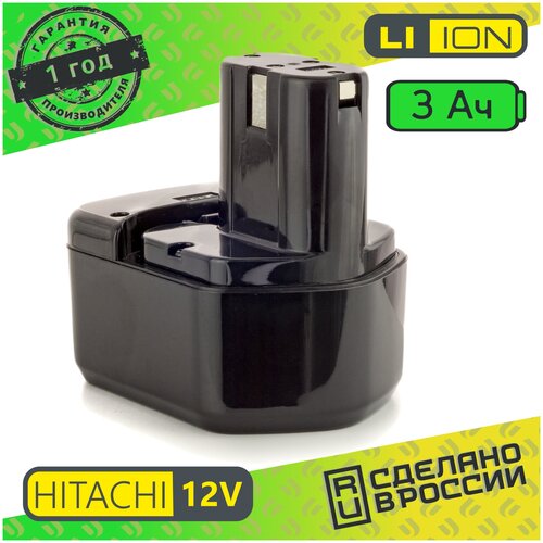 Аккумулятор для шуруповерта Hitachi EB1215 Li-ion 12V 3.0 ah набор перевода с ni cd на li ion 14v 3 0 ah электроинструмент шуруповерт