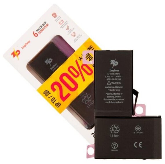 Аккумуляторная батарея ZEEPDEEP для iPhone X +10% увеличенной емкости: батарея 3000 mAh монтажные стикеры прокладка дисплея