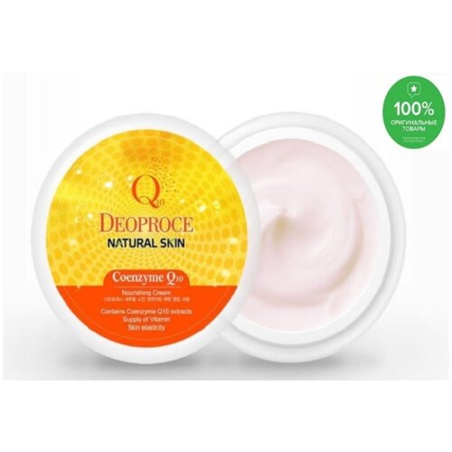 DEOPROCE / Питательный крем для лица и тела с коэнзим Q10 Natural Skin Coenzyme Q10 Nourishing Cream