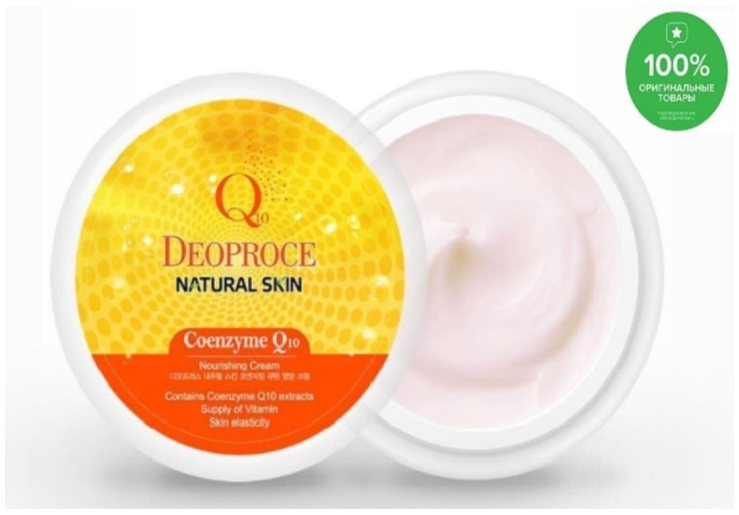 DEOPROCE / Питательный крем для лица и тела с коэнзим Q10 Natural Skin Coenzyme Q10 Nourishing Cream