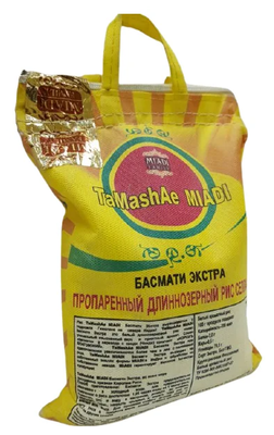 Рис TaMashae MIADI Басмати Extra Long Grain пропаренный длиннозерный, 2 кг