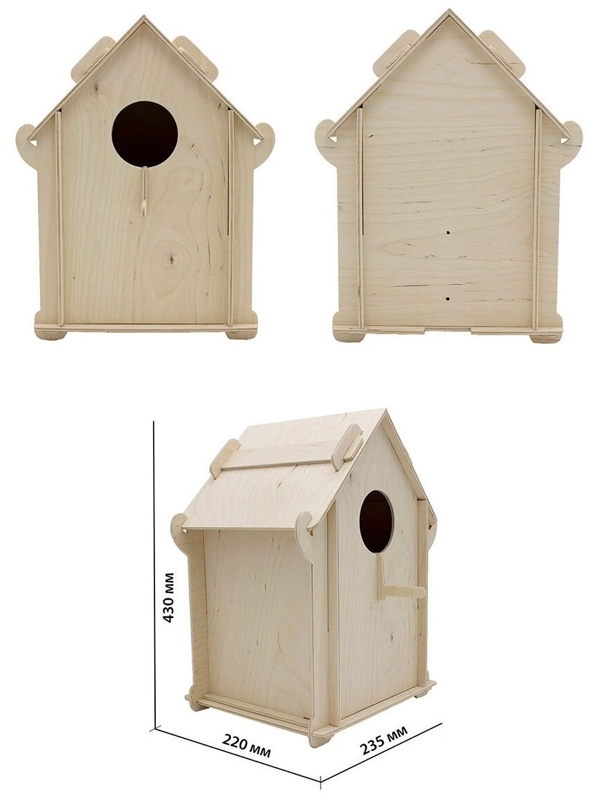 Вудик / М371 Скворечник деревянный сделай САМ - кормушка - домик для птиц - конструктор - фотография № 1