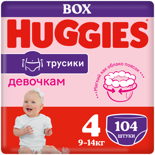 Huggies трусики для девочек 4, 9-14 кг, 17 шт.