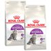 ROYAL CANIN SENSIBLE 33 для взрослых кошек при аллергии (15 + 15 кг)