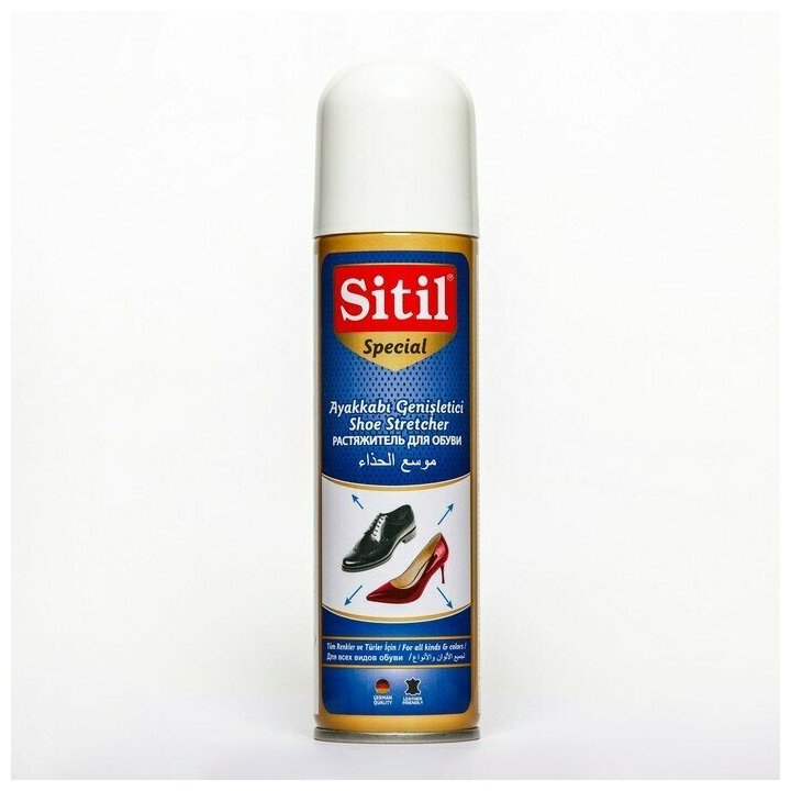 Растяжитель Sitil Shoe Stretcher для обуви, 150мл