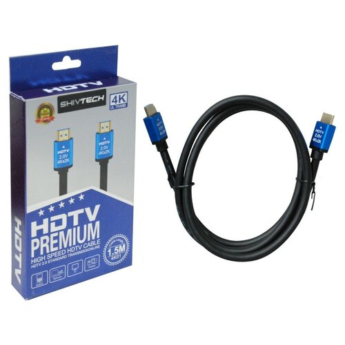 Кабель HDMI HD2.0V 4K с экранированием 1,5 метра